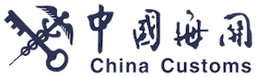 China Customs